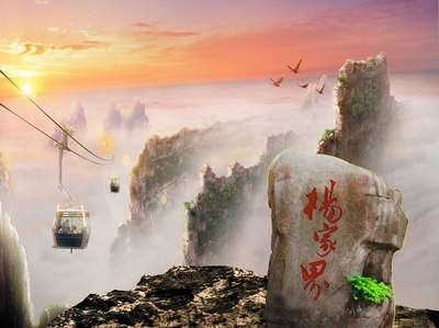 <strong>長(zhǎng)沙、桔子洲、天門(mén)山、鳳凰古城、森林公園“養(yǎng)心潤(rùn)肺”之旅！</strong>